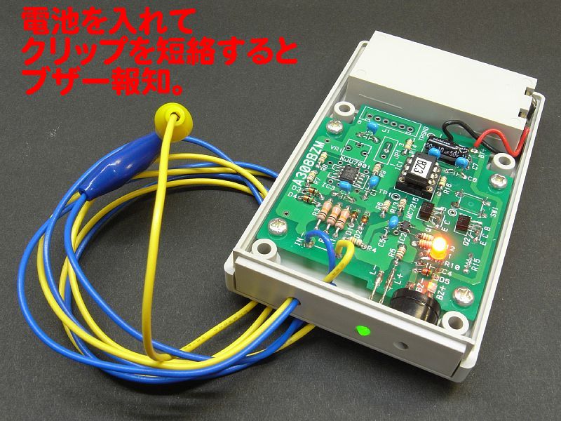信憑 電気工事配線テスト 超小型 導通チェッカー スイッチ付き LED付き 電池付き lambda-mdl.de